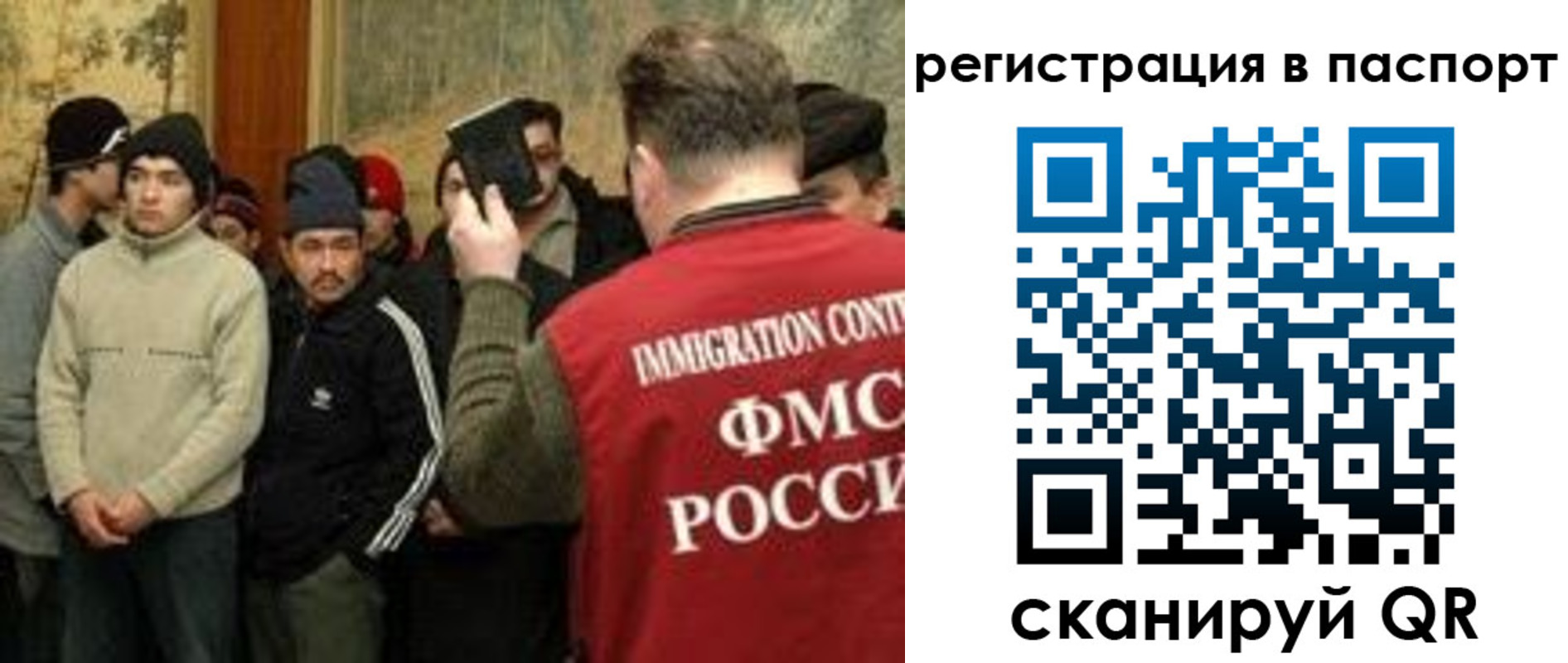 временная регистрация поиск в Бокситогорске